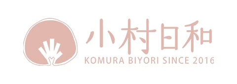 小村日和抓周攝影 Logo｜HostSWP 網站代管成功案例