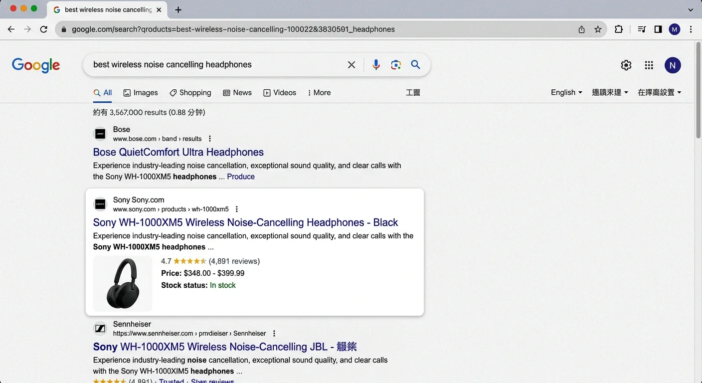 Google 搜尋結果中的電商 Rich Snippet 範例，顯示商品名稱、價格、星等評價、庫存狀態