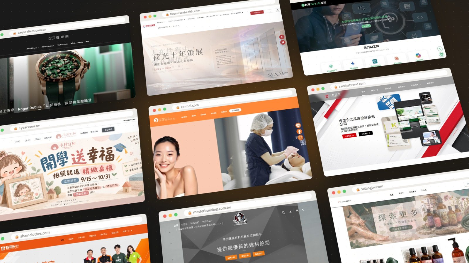 GOT YOU DESIGN 作品牆
